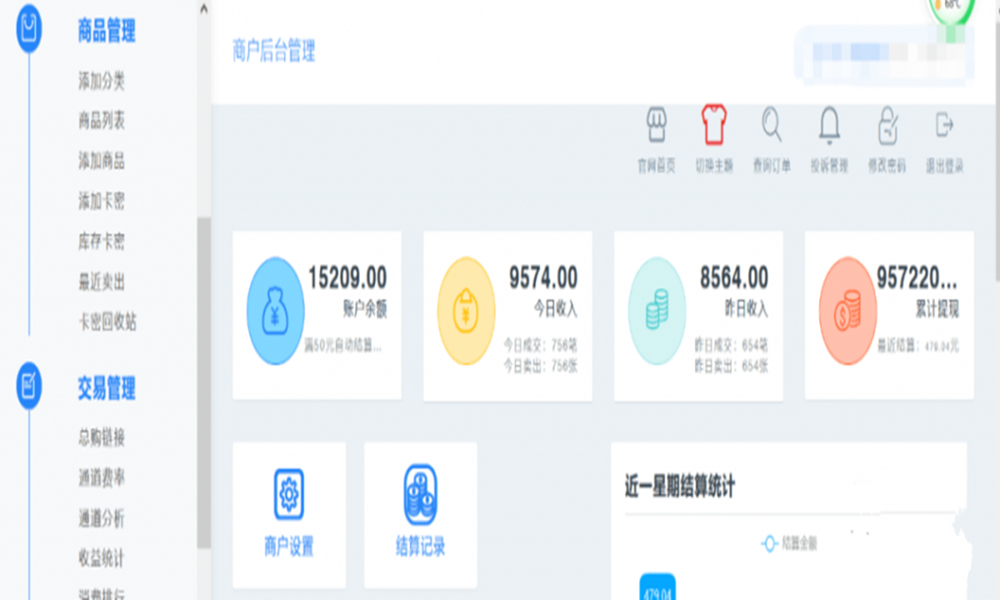 异创库用户反馈及收益展示