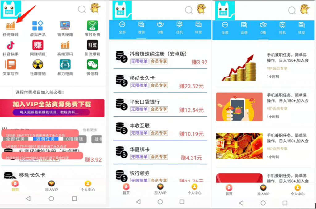 异创库是什么？功能介绍赚钱原理分析