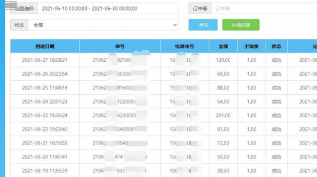 异创库会员经历分享：一个月能赚多少钱？