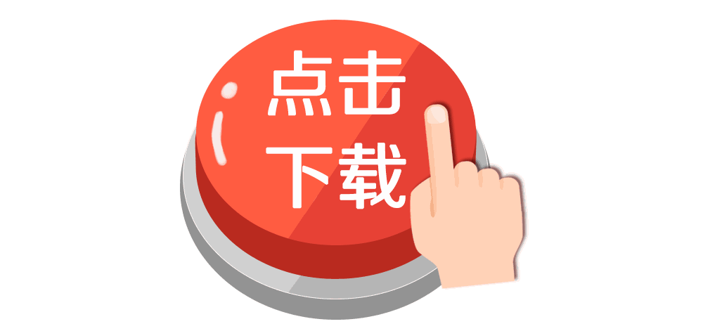 异创库APP免费下载