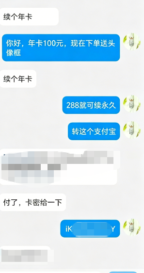异创库好用嘛？老用户续费见证